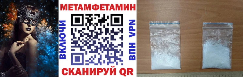 АМФЕТАМИН VHQ  Лобня 