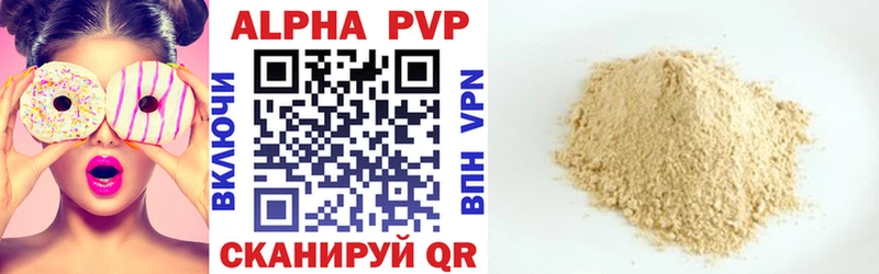 Alfa_PVP мука  hydra ссылка  Лобня 