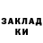 Метадон белоснежный Dima DDS