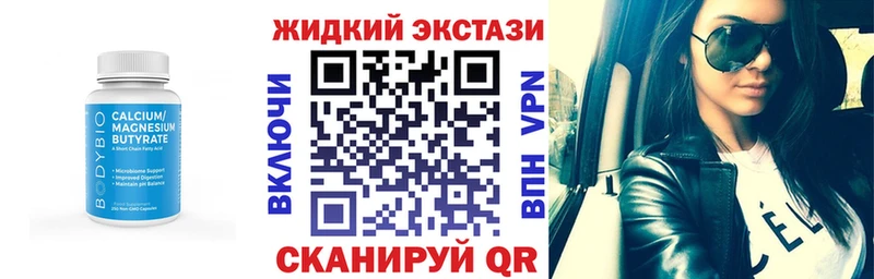 БУТИРАТ бутандиол  наркотики  площадка официальный сайт  Лобня 
