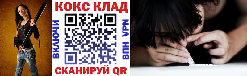 купить наркотик  Лобня  Кокаин Колумбийский 