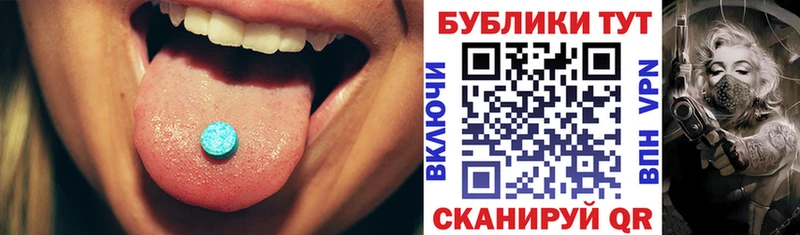 ЭКСТАЗИ TESLA  закладки  blacksprut рабочий сайт  Лобня 