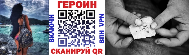 ГЕРОИН Афган  OMG зеркало  Лобня 