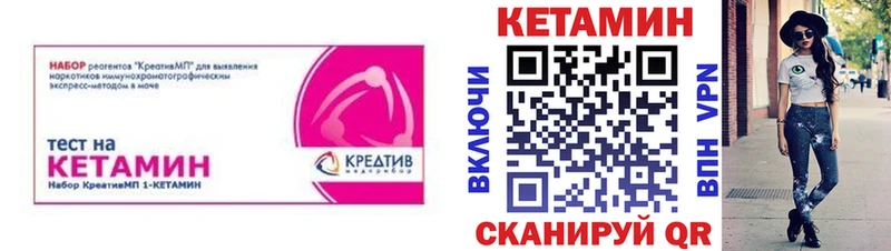 КЕТАМИН VHQ наркошоп Лобня