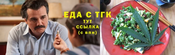 кокаин перу Армянск