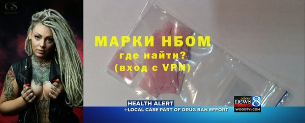 COCAINE Аркадак