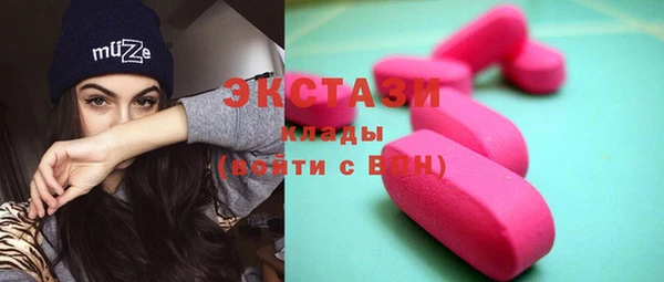 PSILOCYBIN Баксан