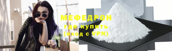 прущие грибы Балабаново