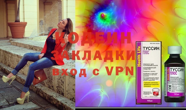 герыч Балахна