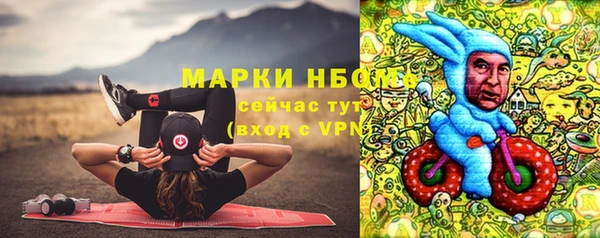кокаин перу Армянск