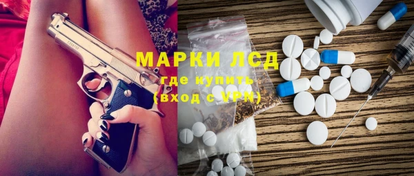 PSILOCYBIN Баксан