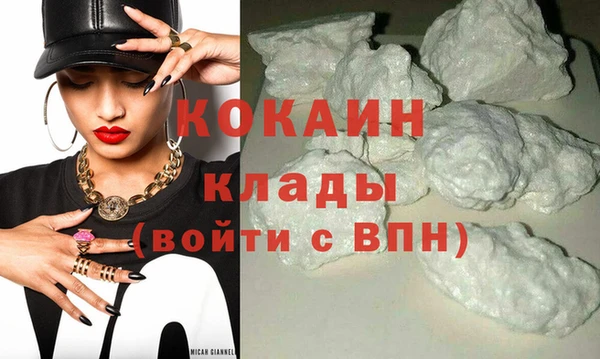 герыч Балахна