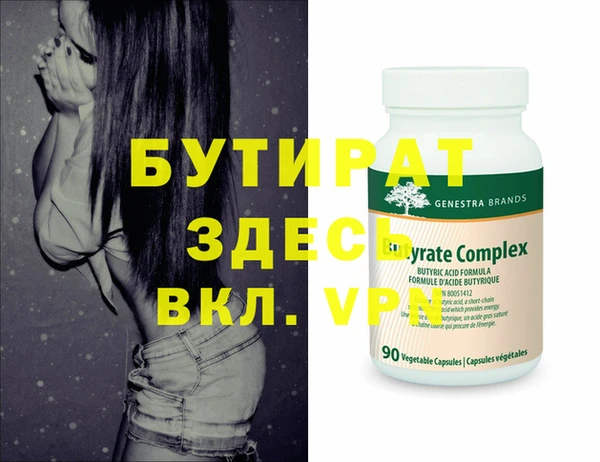 COCAINE Аркадак
