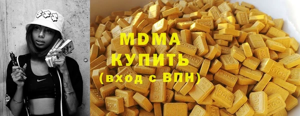кокаин перу Армянск