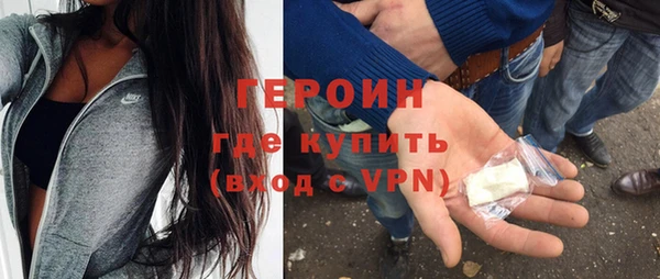 прущие грибы Балабаново