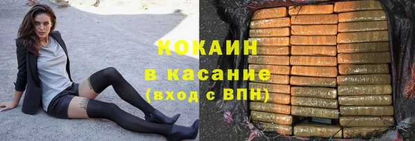 COCAINE Аркадак