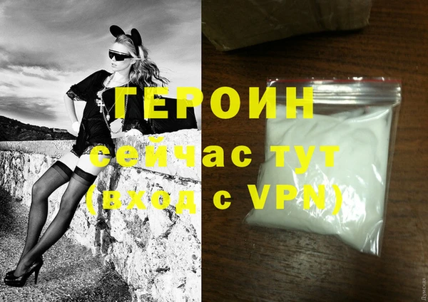 герыч Балахна