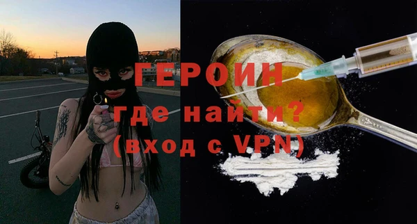 COCAINE Аркадак