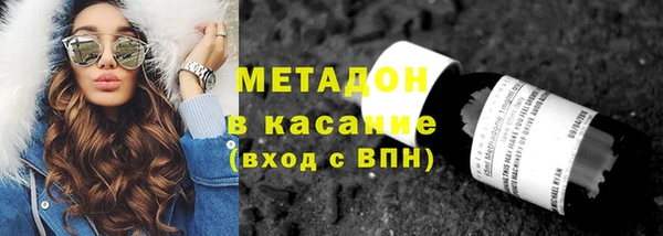 кокаин перу Армянск
