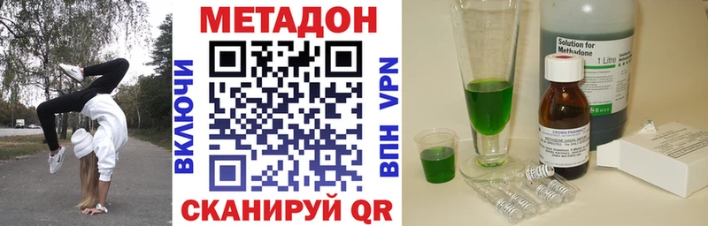 площадка клад  сколько стоит  Лобня  МЕТАДОН мёд 