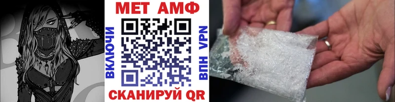 МЕТАМФЕТАМИН кристалл  Лобня 