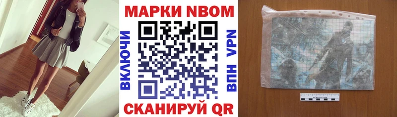 Наркотические марки 1,5мг  omg вход  Лобня  как найти наркотики 