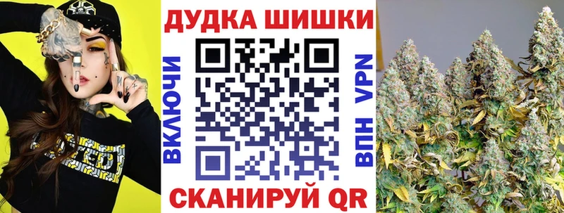 Марихуана планчик  Лобня 